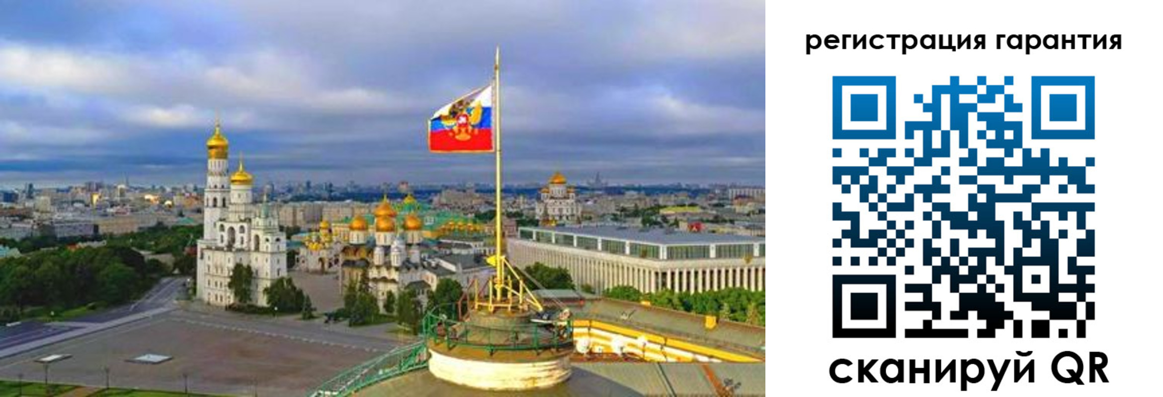 временная регистрация госуслуги в Лысково