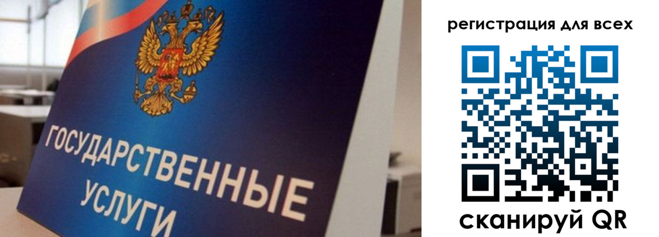 временная регистрация надежно в Лысково