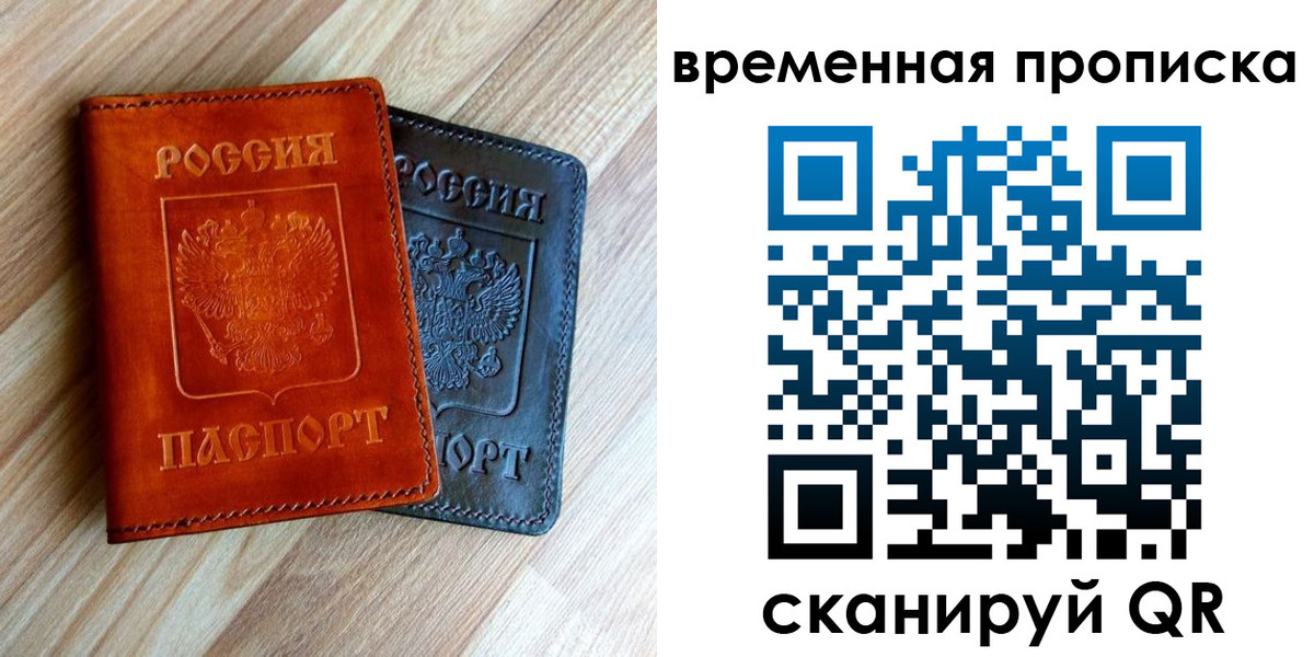 пропишу в квартире в Лысково