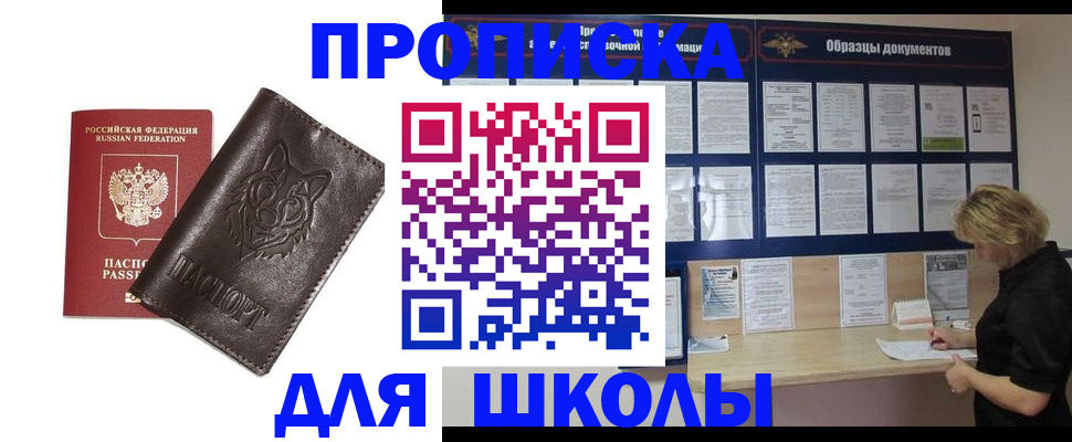 форма 3 в Лысково